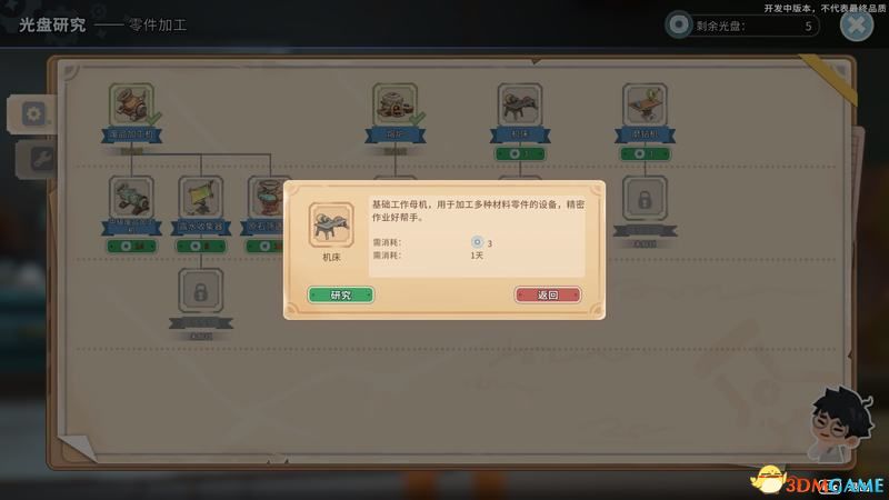 狙击精英5xgp版启动出错怎么解决