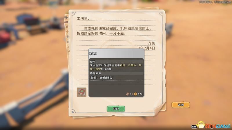 狙击精英5xgp版启动出错怎么解决