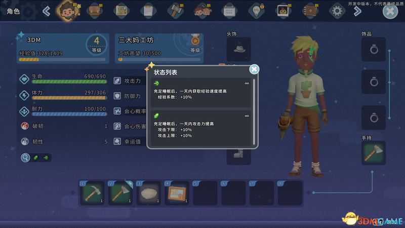 狙击精英5xgp版启动出错怎么解决