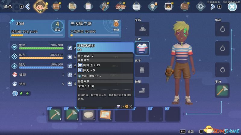 狙击精英5xgp版启动出错怎么解决