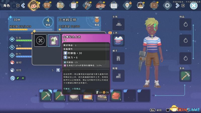 狙击精英5xgp版启动出错怎么解决