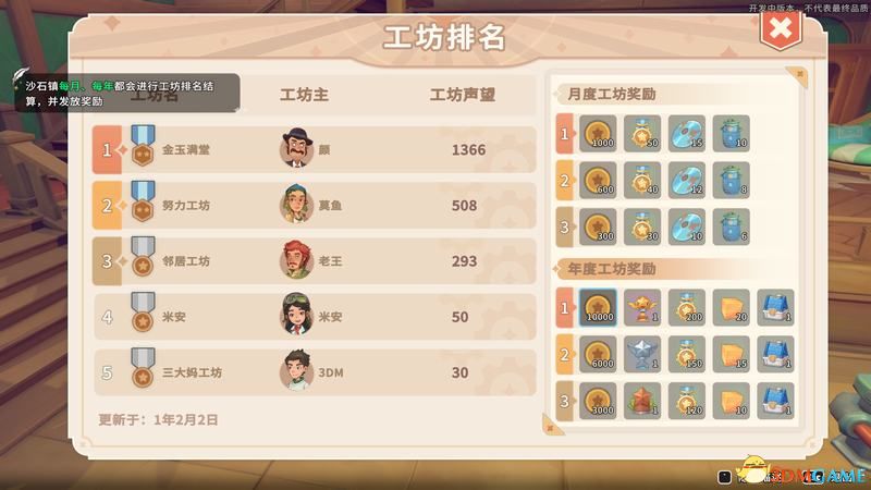 狙击精英5xgp版启动出错怎么解决