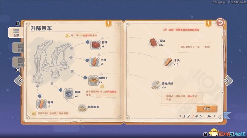 狙击精英5xgp版启动出错怎么解决
