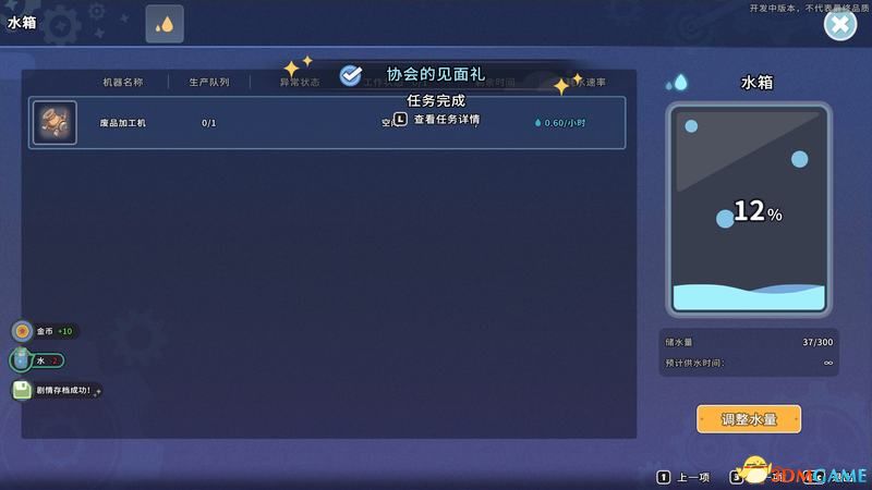 狙击精英5xgp版启动出错怎么解决