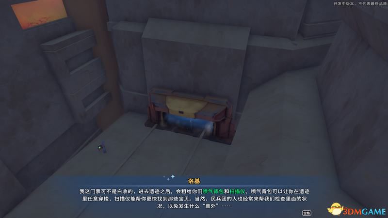 狙击精英5xgp版启动出错怎么解决