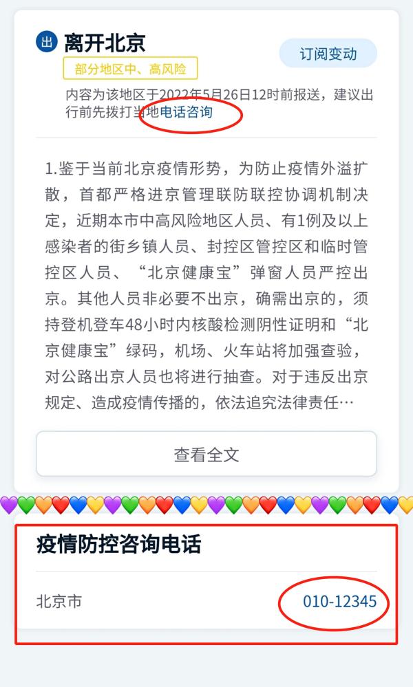 这份端午假期攻略请查收 端午节假期出行攻略