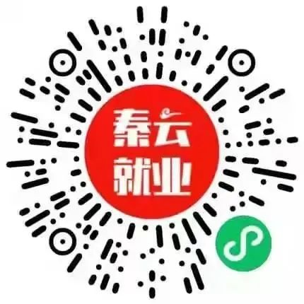 创业贷款，政府贴息！