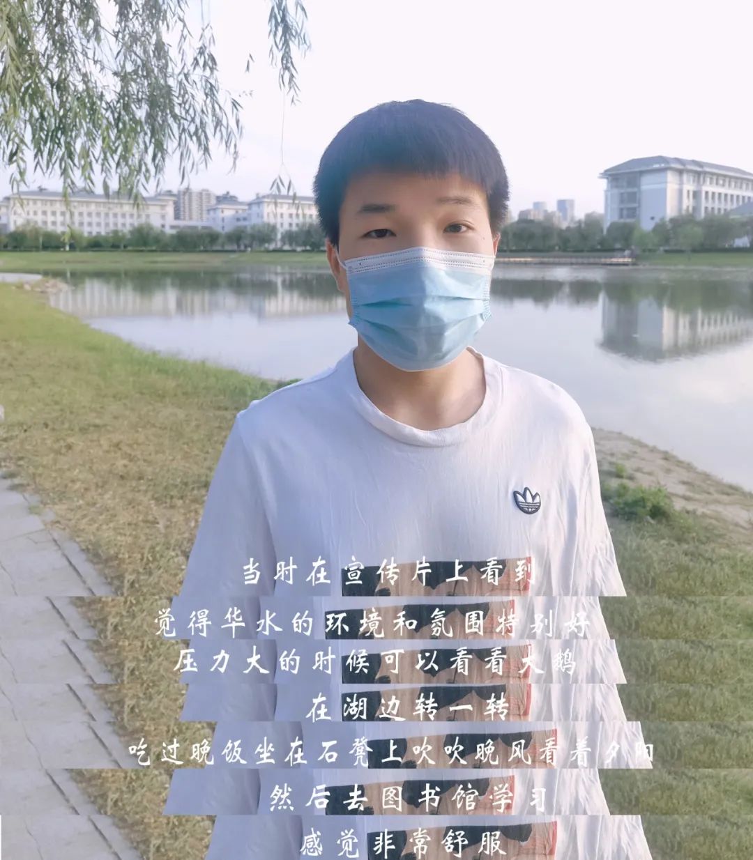 527，我要上！华北水利水电大学！