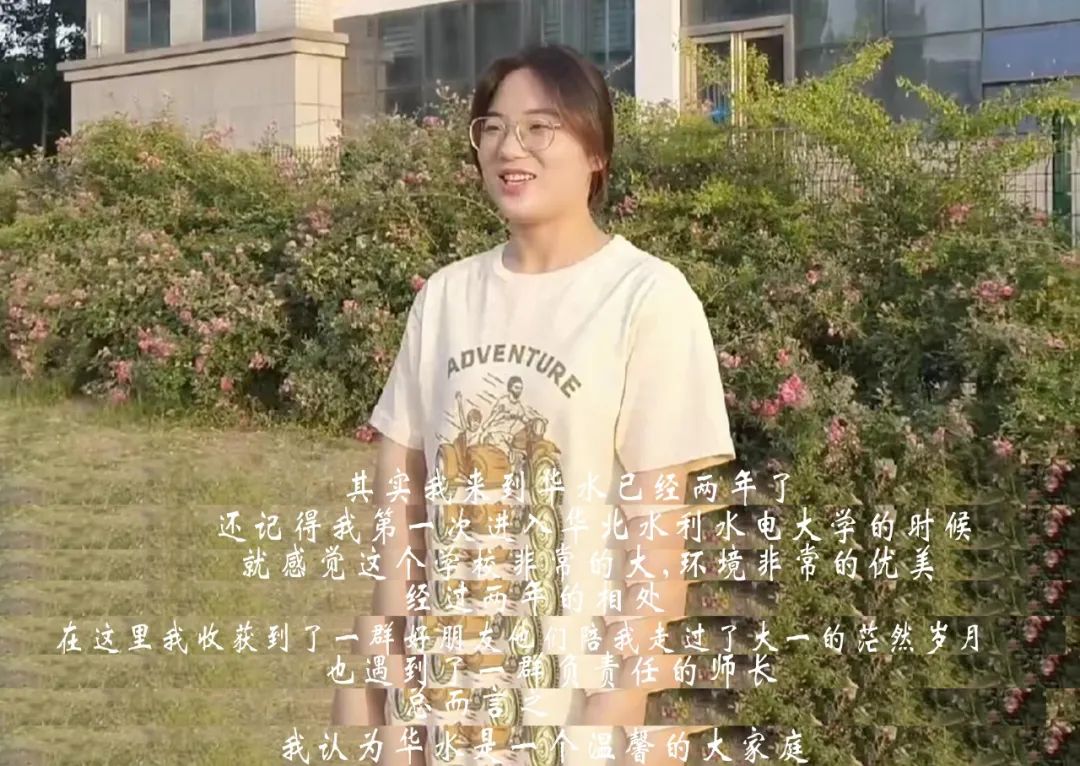 527，我要上！华北水利水电大学！