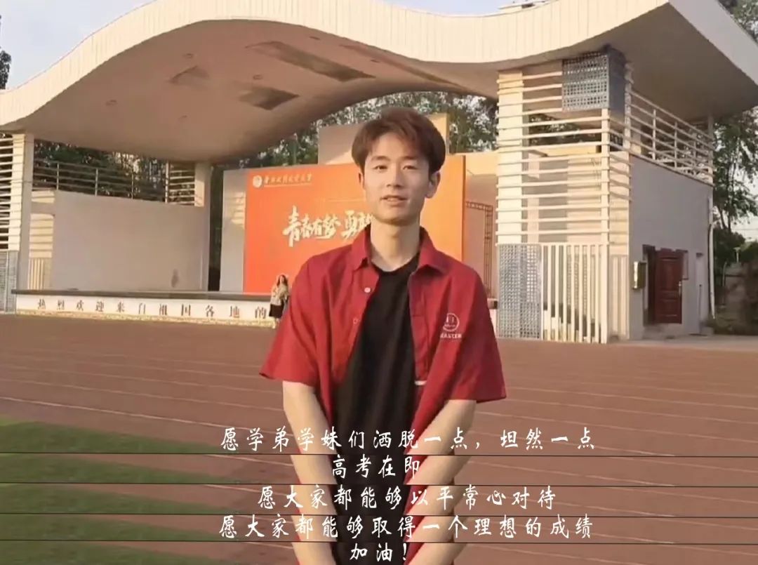 527，我要上！华北水利水电大学！