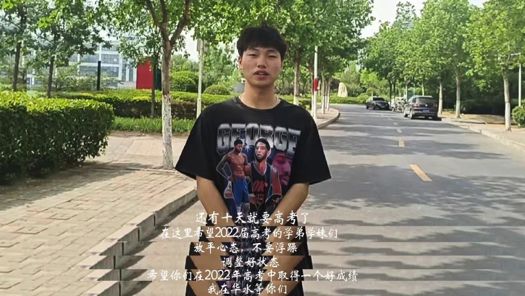 527，我要上！华北水利水电大学！