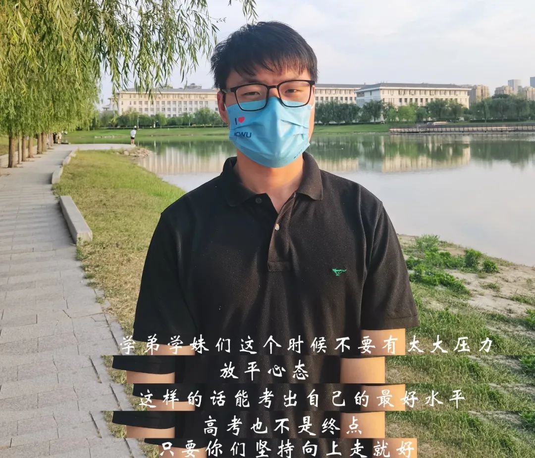 527，我要上！华北水利水电大学！