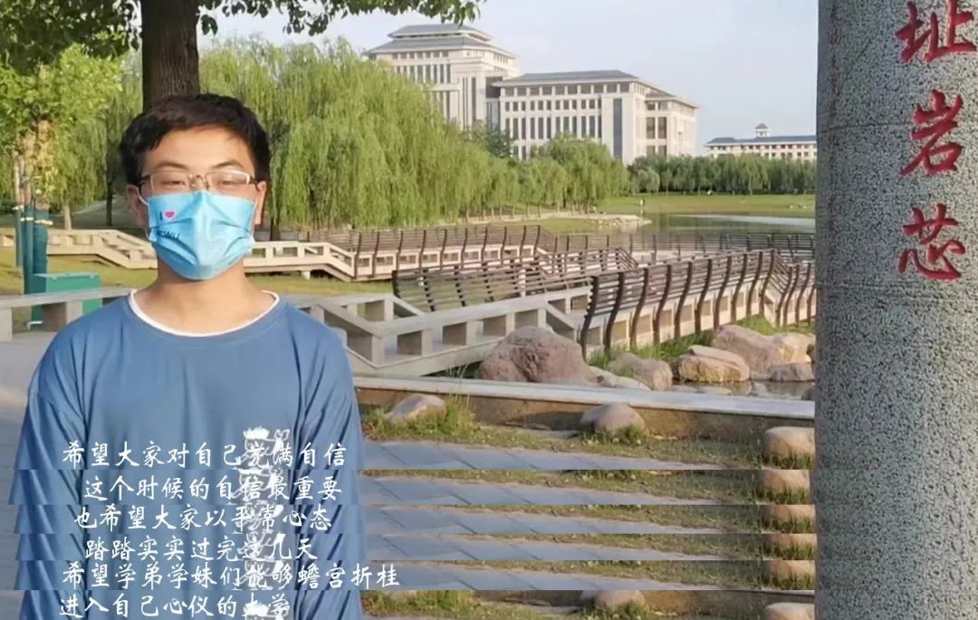 527，我要上！华北水利水电大学！