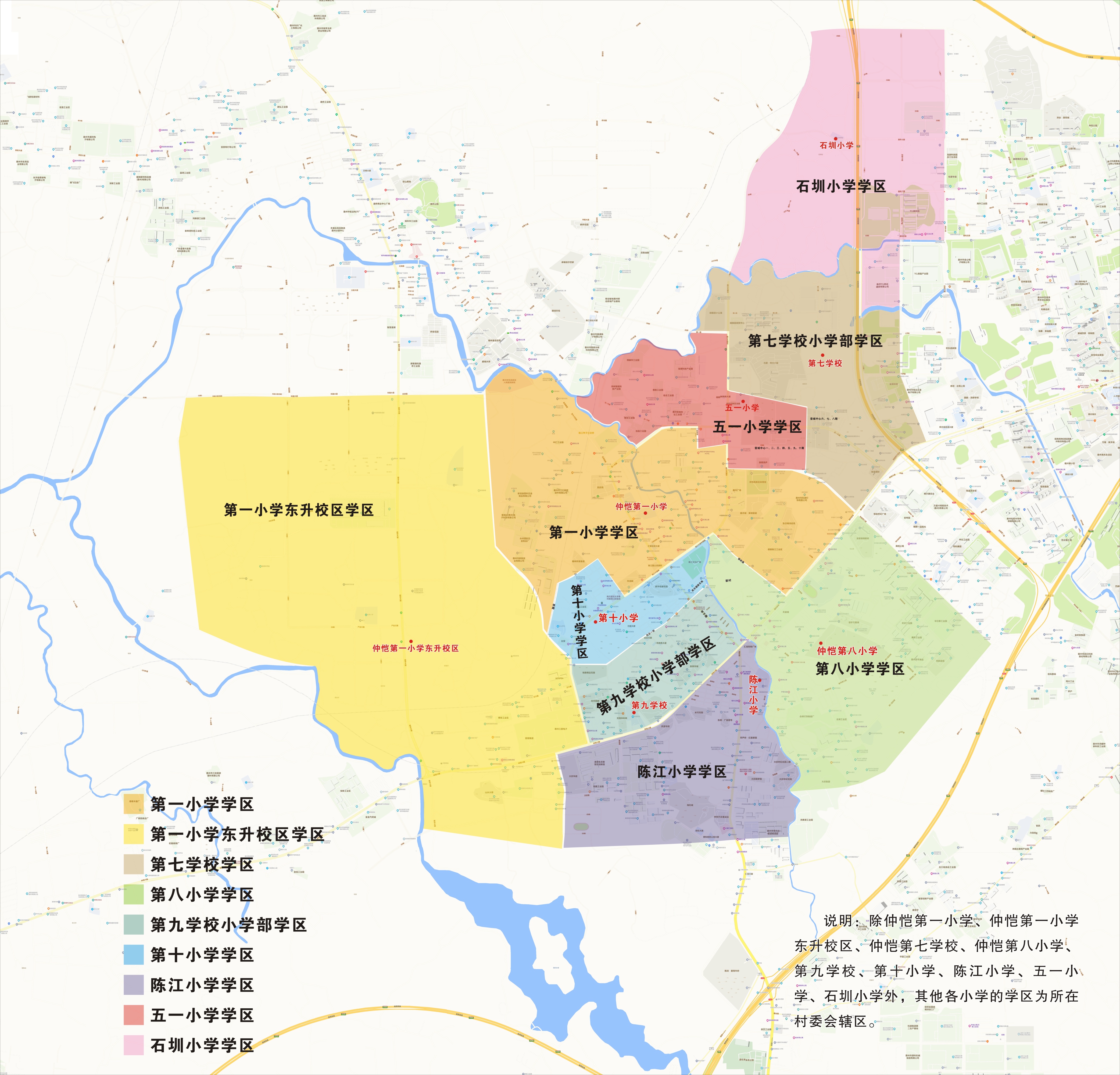 惠州仲恺高新区2022年小学初中学区划分(图1)