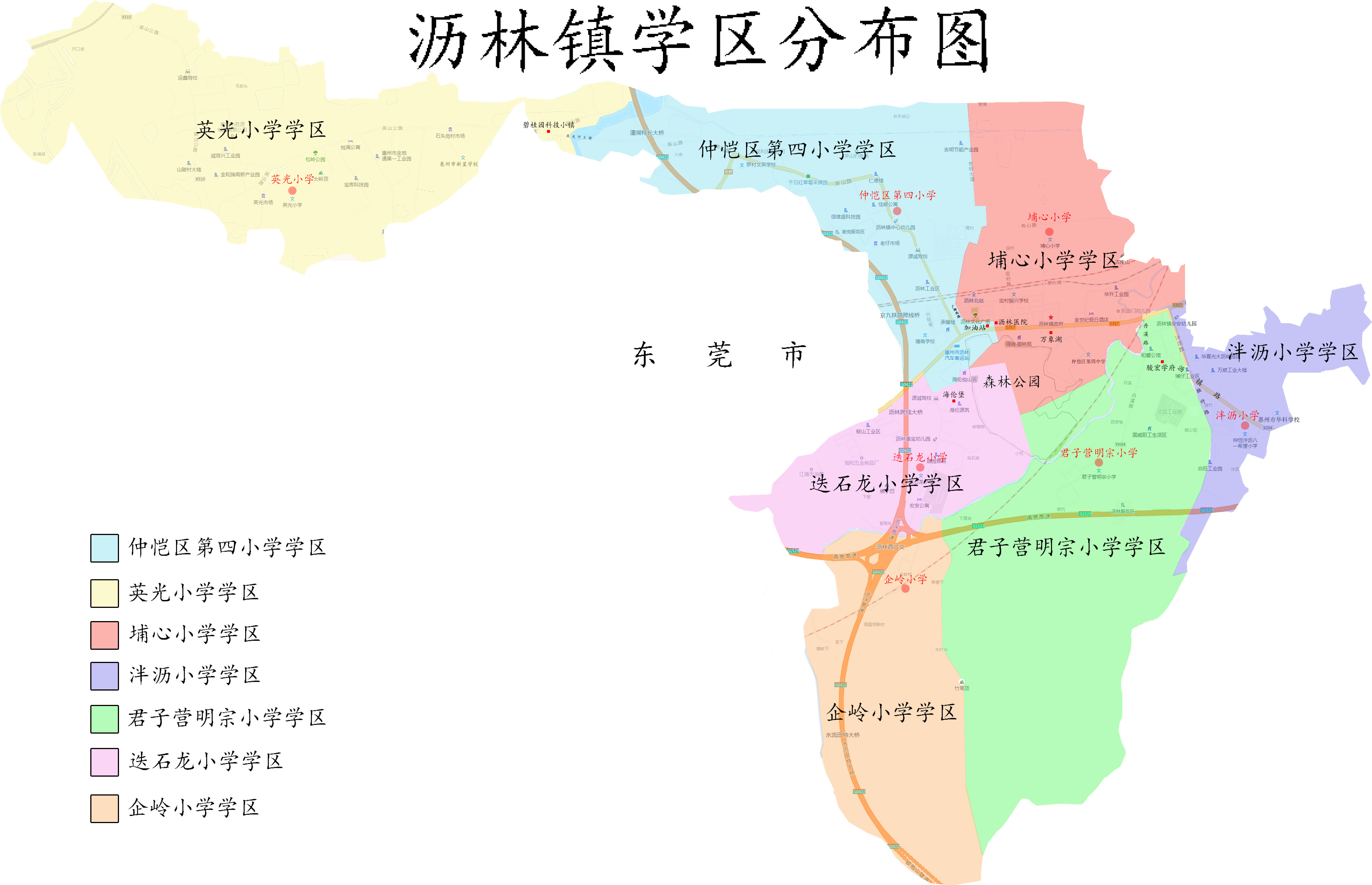 惠州仲恺高新区2022年小学初中学区划分(图3)