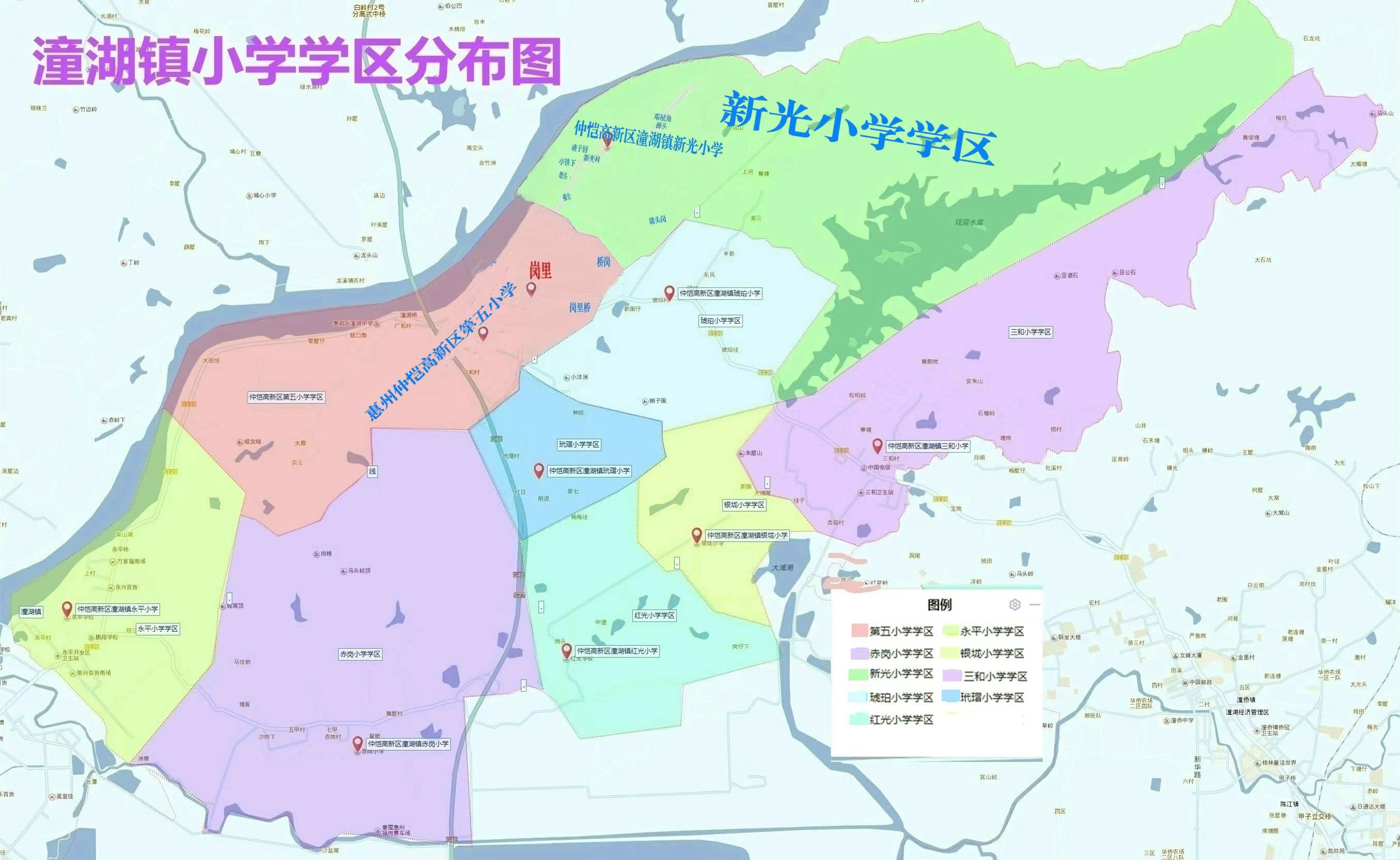 惠州仲恺高新区2022年小学初中学区划分(图4)