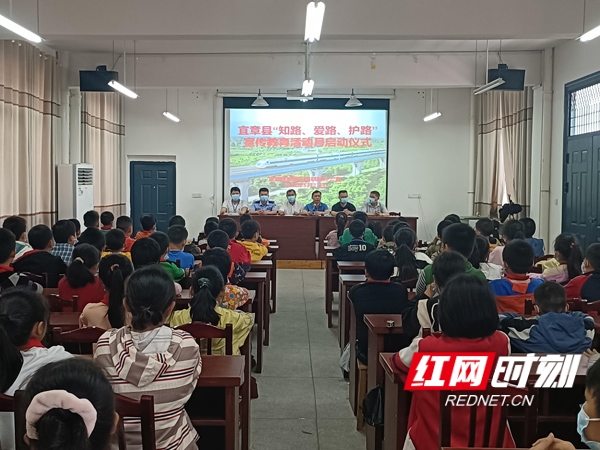 宜章白石渡镇中心小学举行交通宣传月(图1)