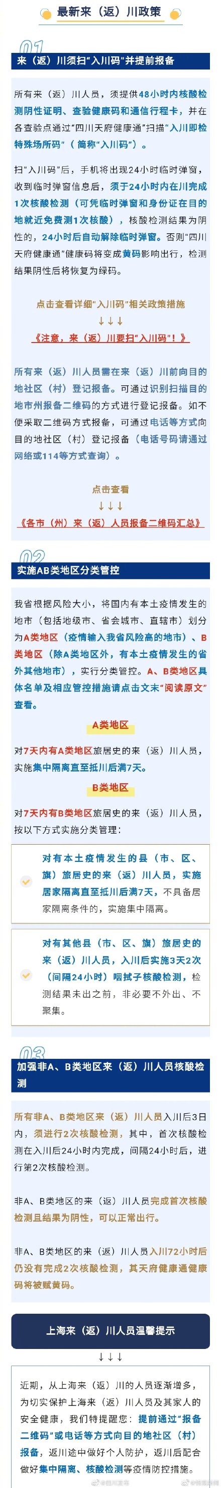             </div>


            <div class=