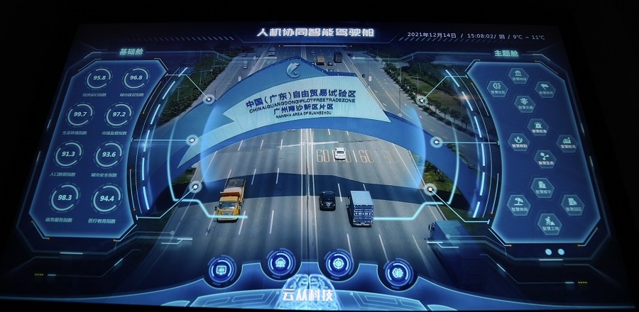 一位辞掉“铁饭碗”的80后科学家和他的敲钟时刻