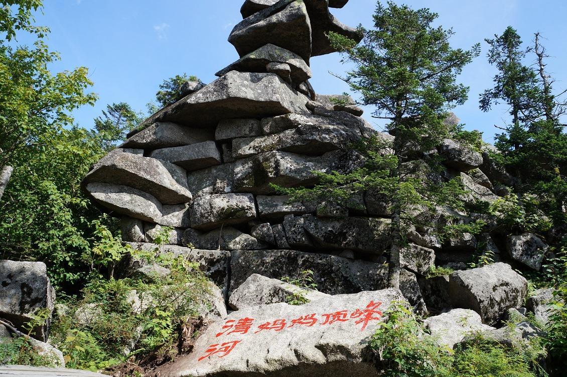 103天，600壮士扛起一座山的希望