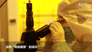 新华全媒+｜我国科学家研制出可用于人体健康监测的“智能服装”