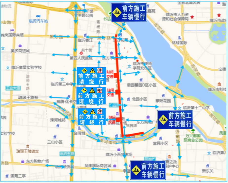 关于通达路道路及排水改造工程施工的通告