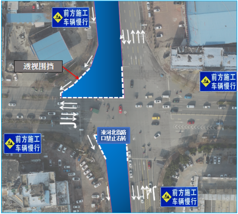 关于通达路道路及排水改造工程施工的通告