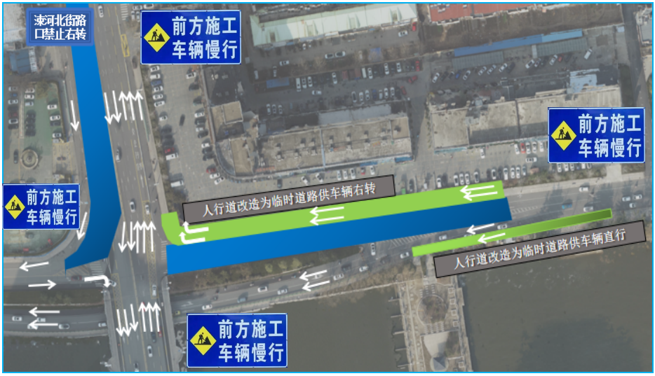 关于通达路道路及排水改造工程施工的通告