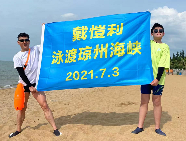 2021奥运会湛江有哪些皮艇(乘风破浪的少年！划艇横渡琼州海峡，最小仅10岁)