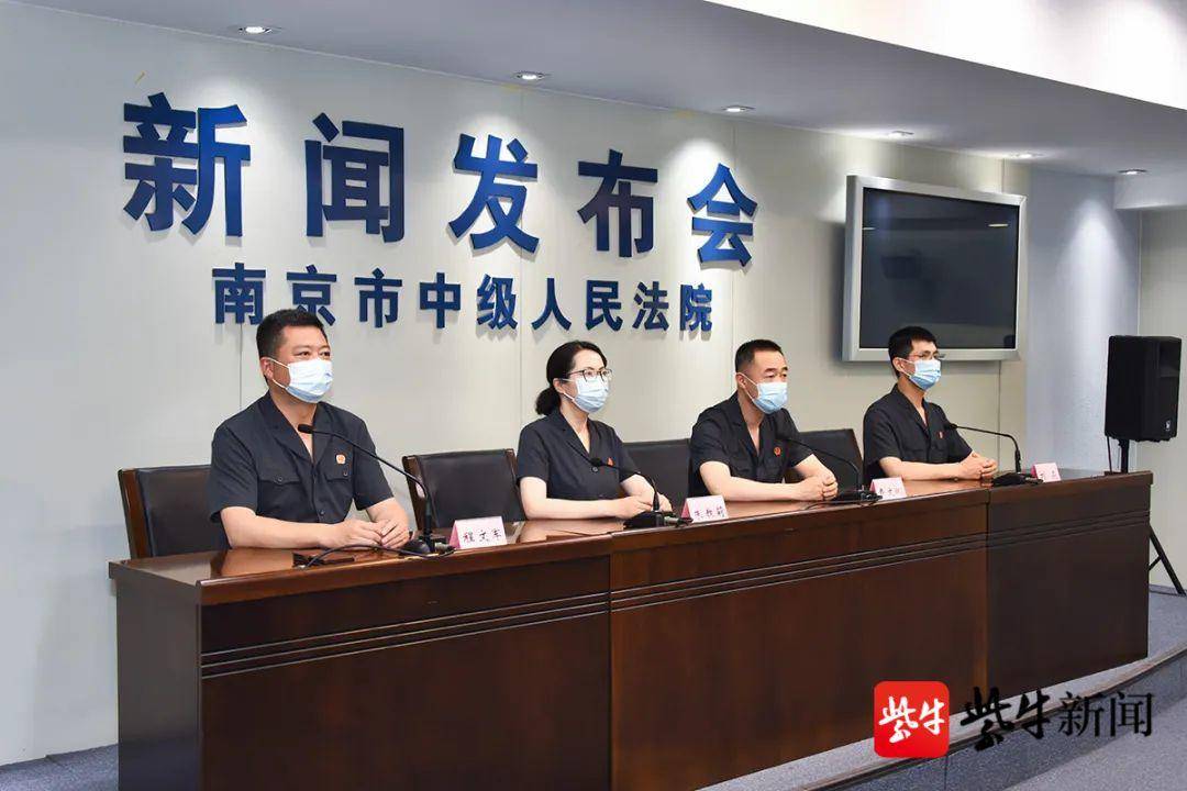 南京法院研发全国首个家事案件“要素式”审判系统，有效提高诉前调解成功率