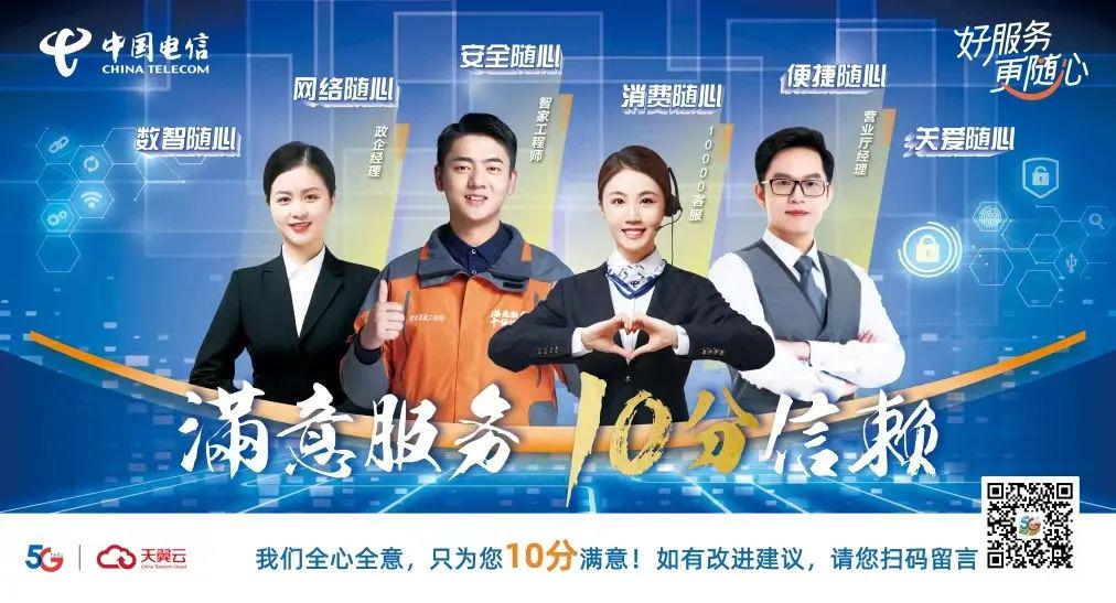 翼朵小红花（四）| 数智提感知，她做到了