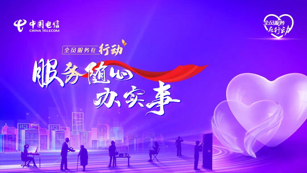 翼朵小红花（四）| 数智提感知，她做到了