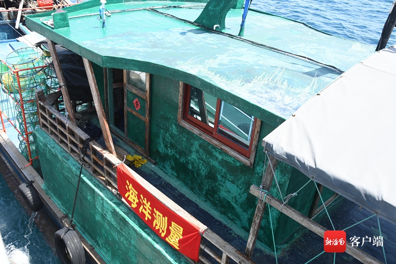 嗳呀！假冒“海洋丈量”却在违规捕捞儋州海警局查获两艘渔船