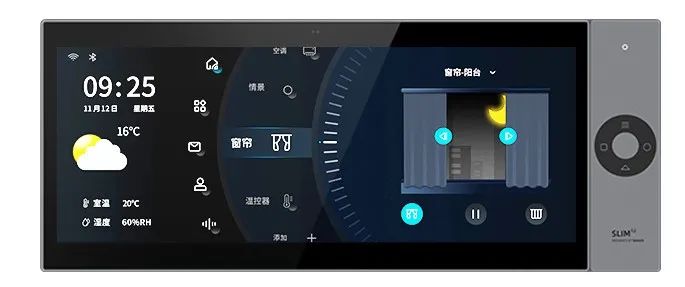 智能家居中控屏（二）——产品设计