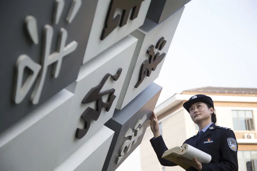 「光荣警队的时代脚步」张家港市公安局法制大队：执法质量“霸榜”24年的硬核密码