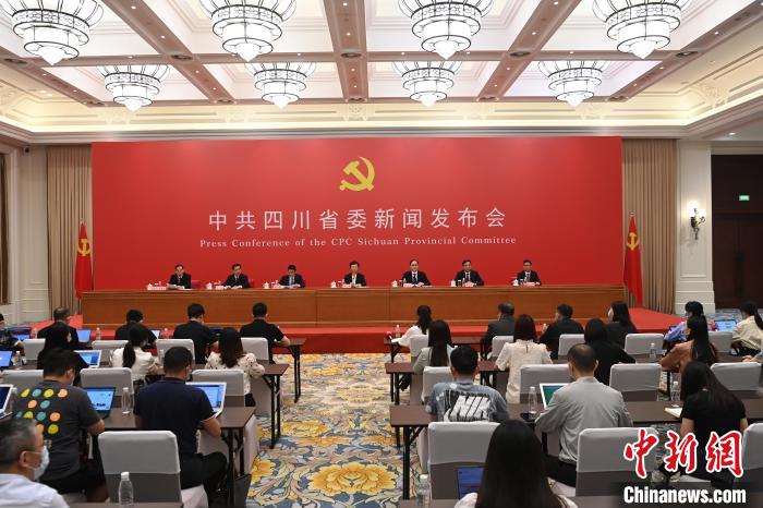 四川：过去五年持续高压反腐 追回外逃人员97人、赃款1.1亿元