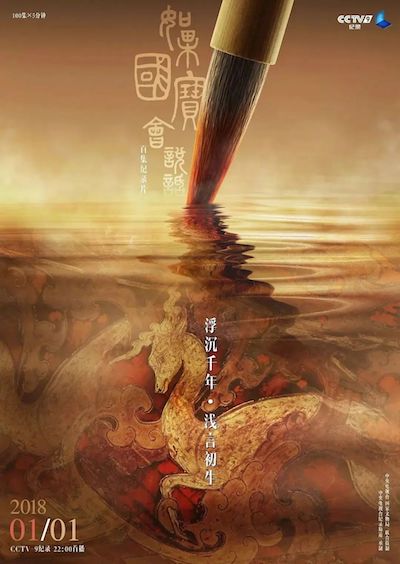 給孩子做歷史啟蒙，還可以看看這些高評(píng)分的歷史紀(jì)錄片