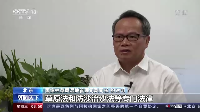 我国首部湿地保护法今天施行 引领湿地保护全面进入法治化轨道