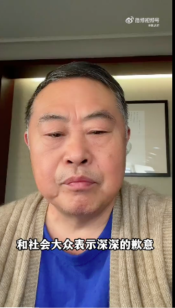 1.6万员工未缴社保？老乡鸡董事长发视频道歉：感到非常羞愧和自责