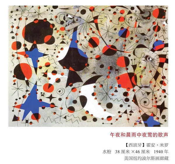 专访｜王新：诗词和书画是实施儿童美育最好的载体和途径