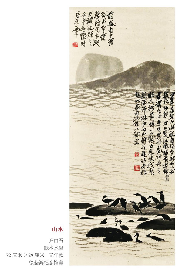 专访｜王新：诗词和书画是实施儿童美育最好的载体和途径