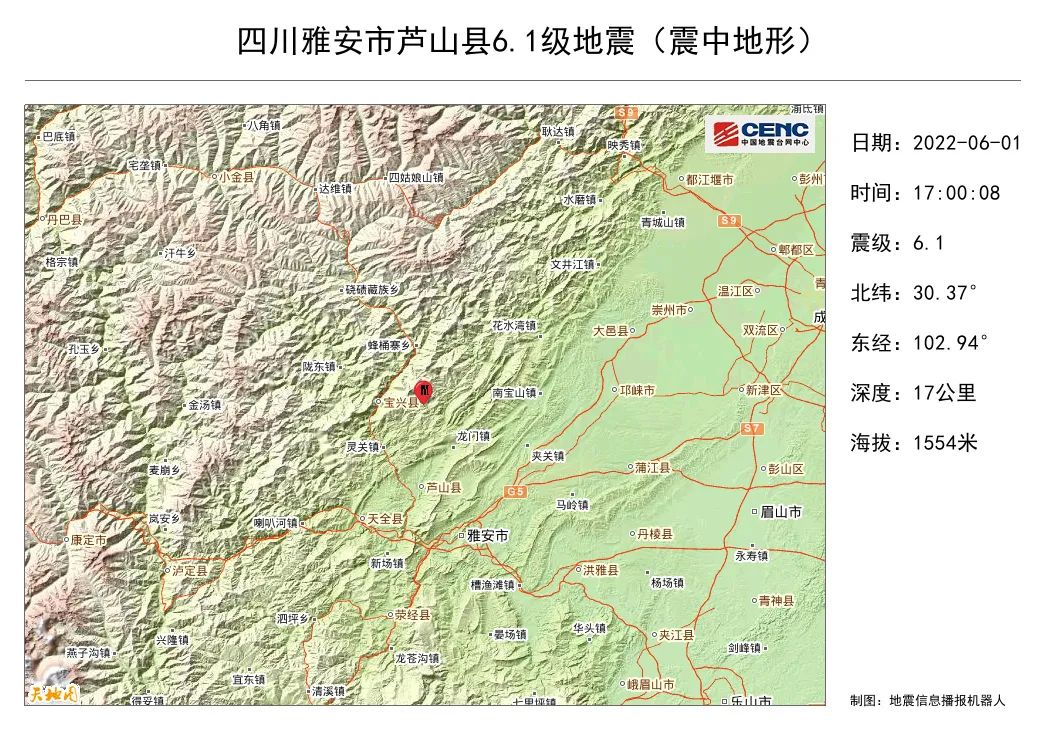 最新消息：震区出现3名重伤者