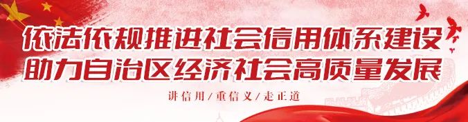 自治区下达2022年第二批自治区科技创新引导奖励资金740万元