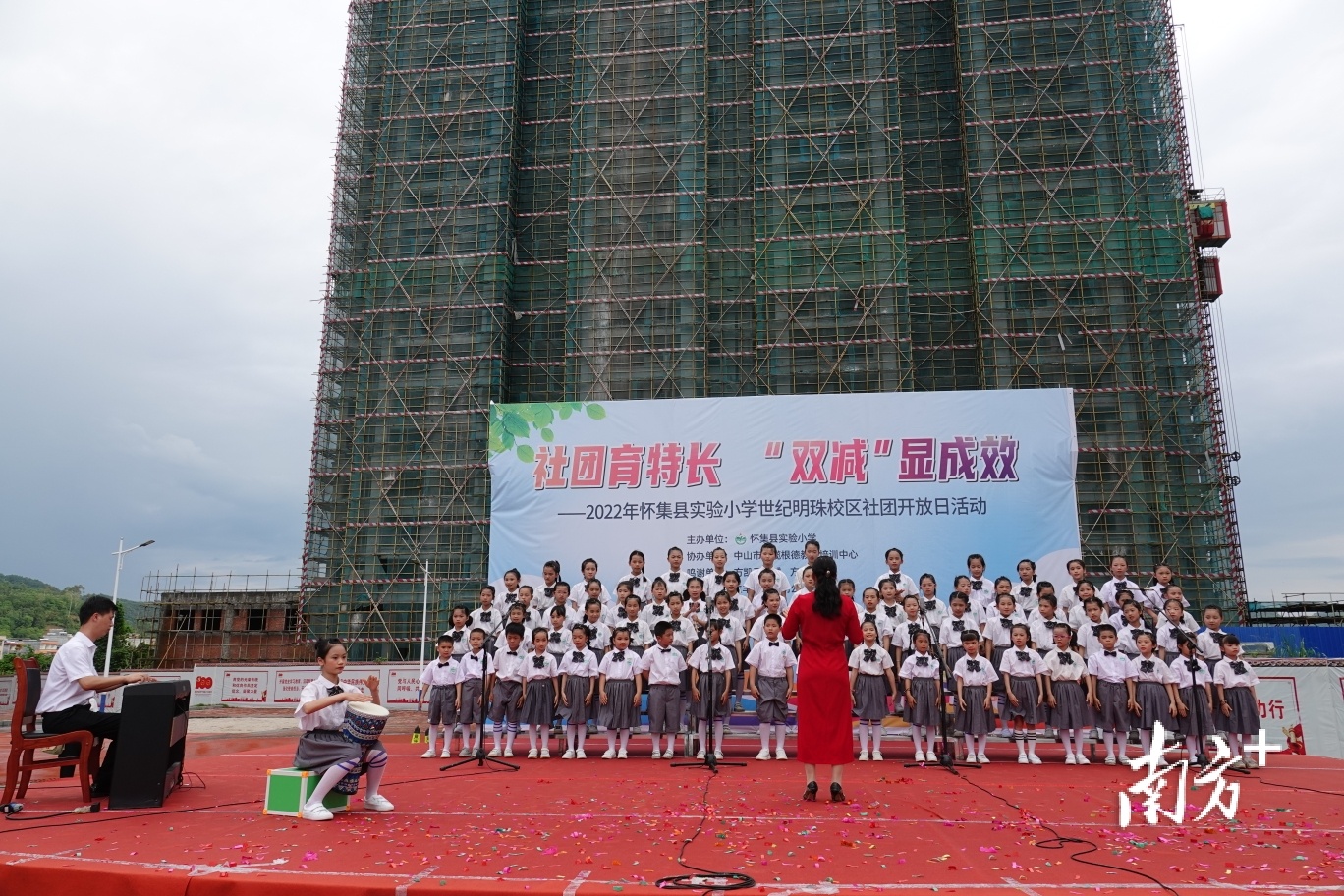 懷集縣實(shí)驗(yàn)小學(xué):社團(tuán)育特長(zhǎng) “雙減”顯成效(圖2)