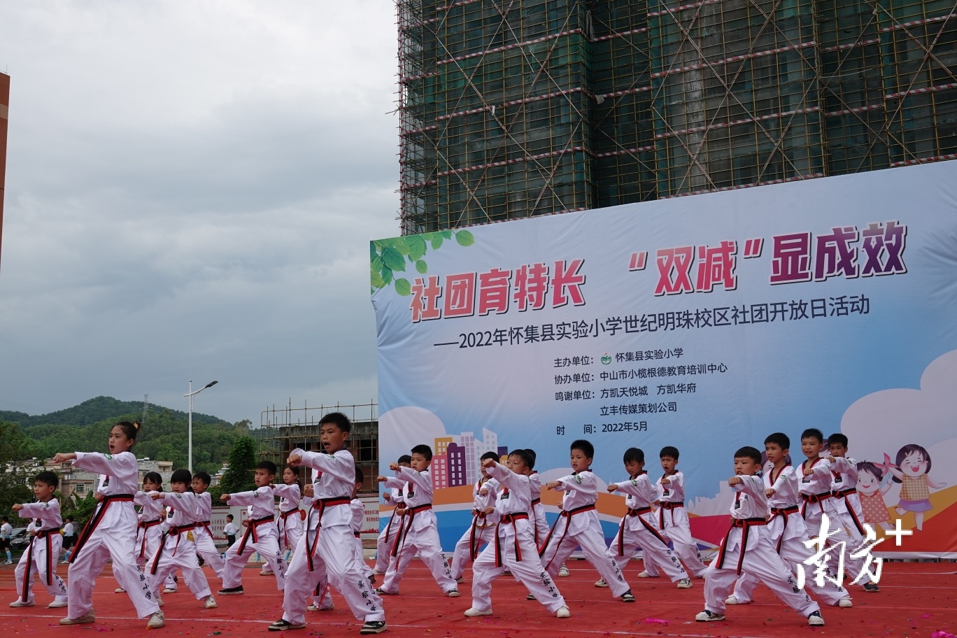 懷集縣實(shí)驗(yàn)小學(xué):社團(tuán)育特長(zhǎng) “雙減”顯成效(圖3)