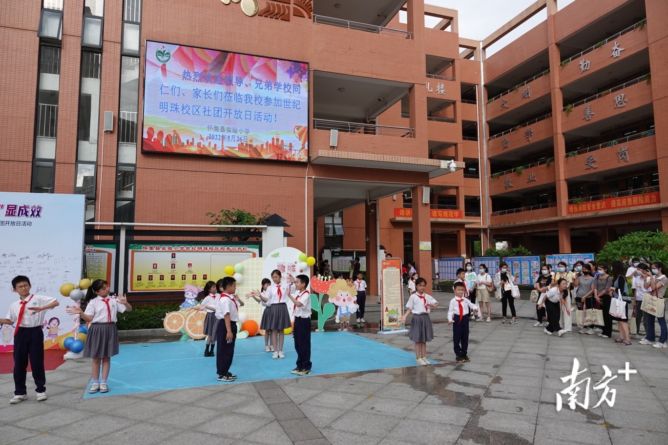 懷集縣實(shí)驗(yàn)小學(xué):社團(tuán)育特長(zhǎng) “雙減”顯成效(圖6)