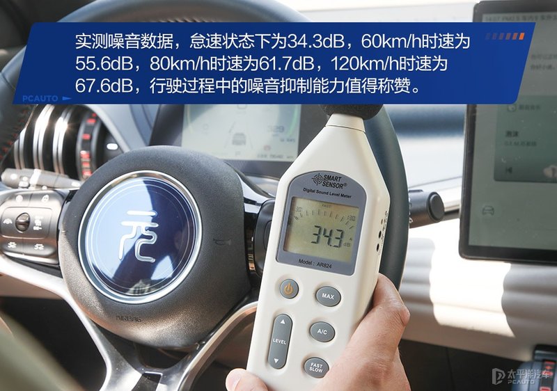 最高续航510km，还配健身房内饰！测试比亚迪元PLUS，15W买它太香
