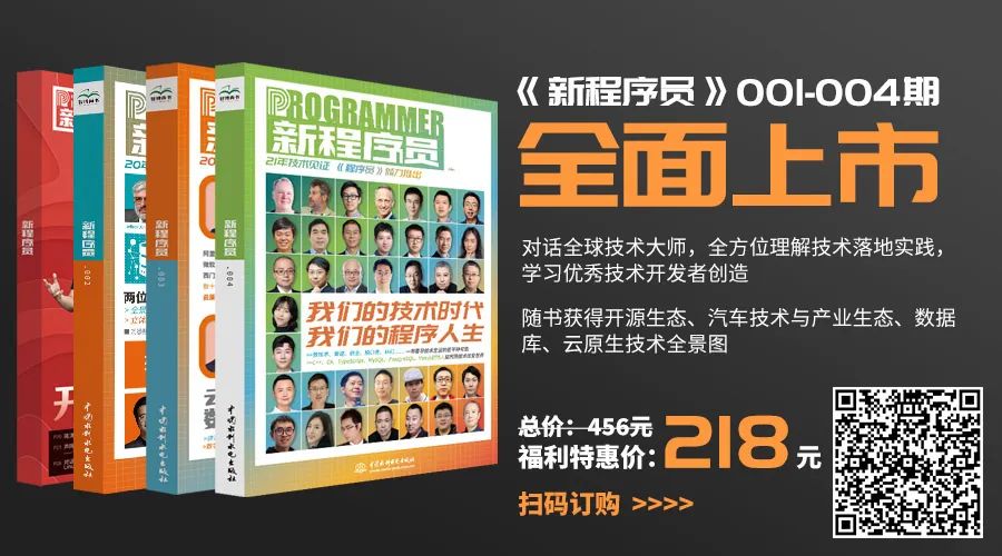 华为：将在员工绩效考核中增加“伙伴满意度”选项；比尔·盖茨再批加密货币；.NET 7 Preview 5 发布｜极客头条
