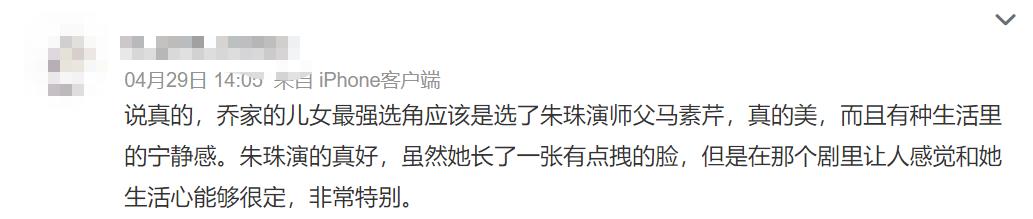 朱珠变网球少女，产后身材微胖但状态灵动，未恢复的小肚子太真实了