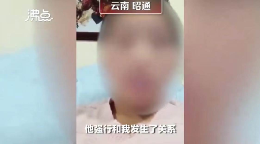 16岁女孩被同学父亲性侵3次，在宿舍生下孩子：她为什么从不求救？